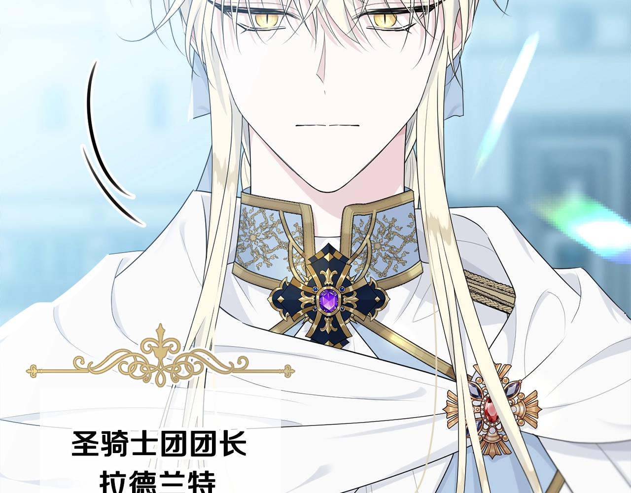 第57话 奋不顾身68