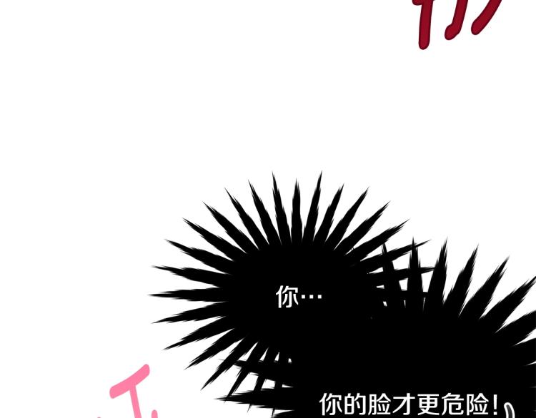第28话 未知美男131