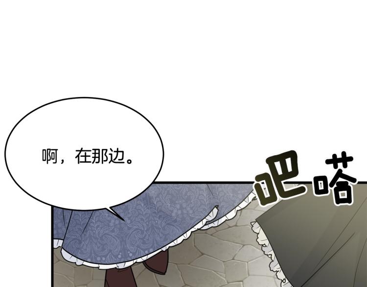第15话 调戏42
