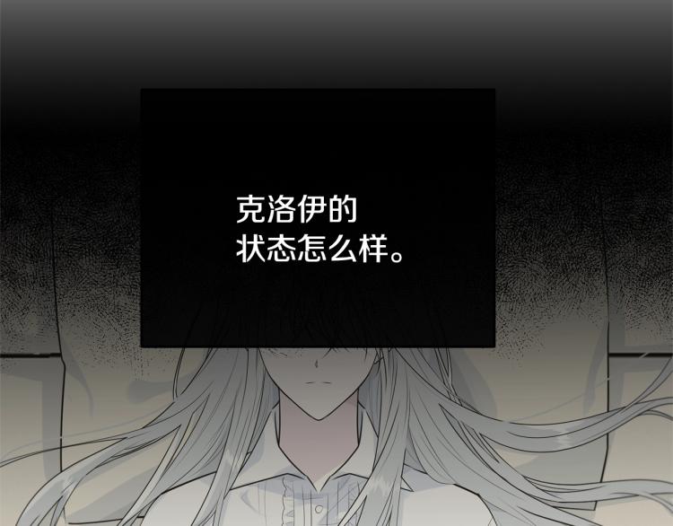 第37话 特殊时期156
