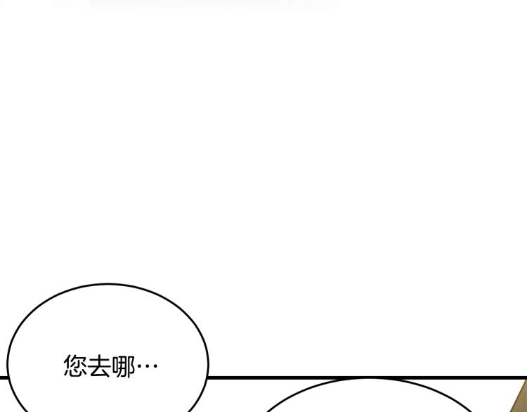 第29话 熟悉的香气131