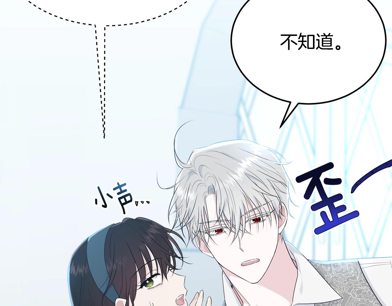 第49话 大改变60