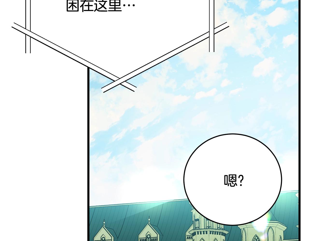 第69话 等我16