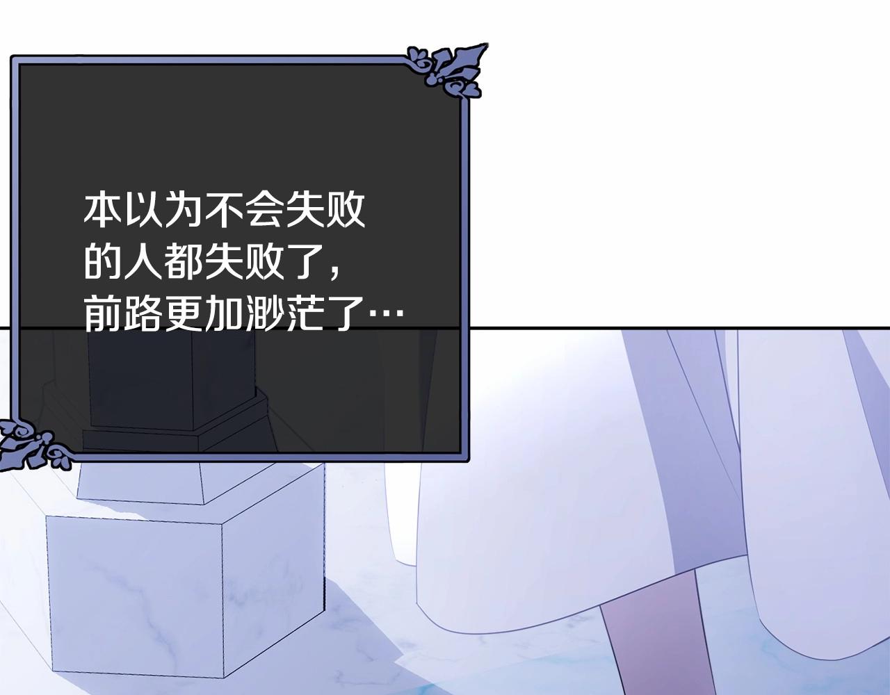 第108话 以身做饵58