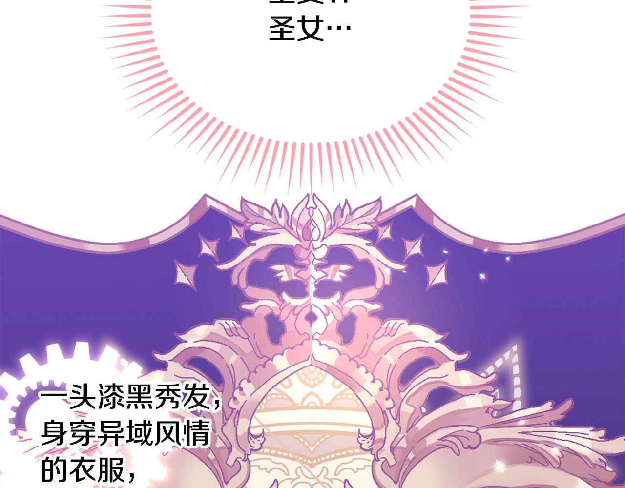 第57话 奋不顾身47