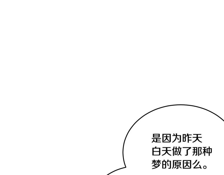 第20话 幻想的未来117