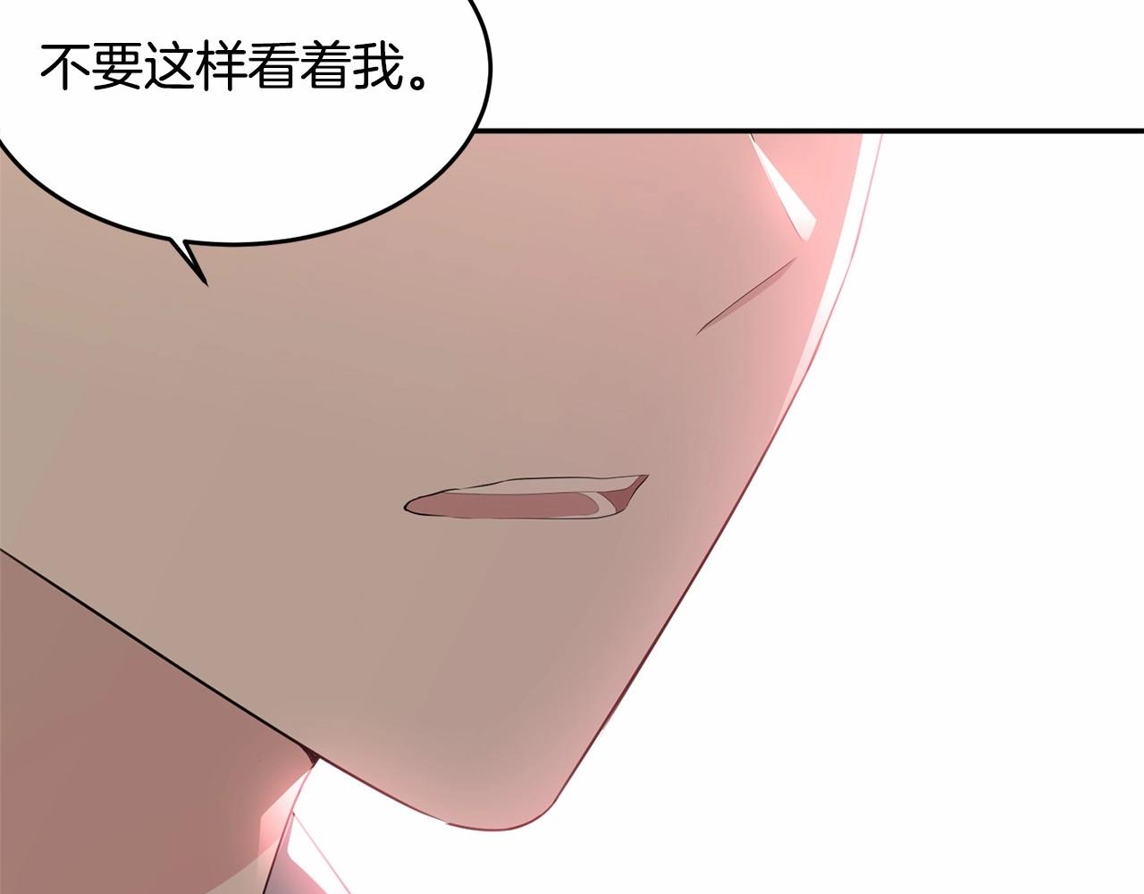 第82话隔手亲吻40