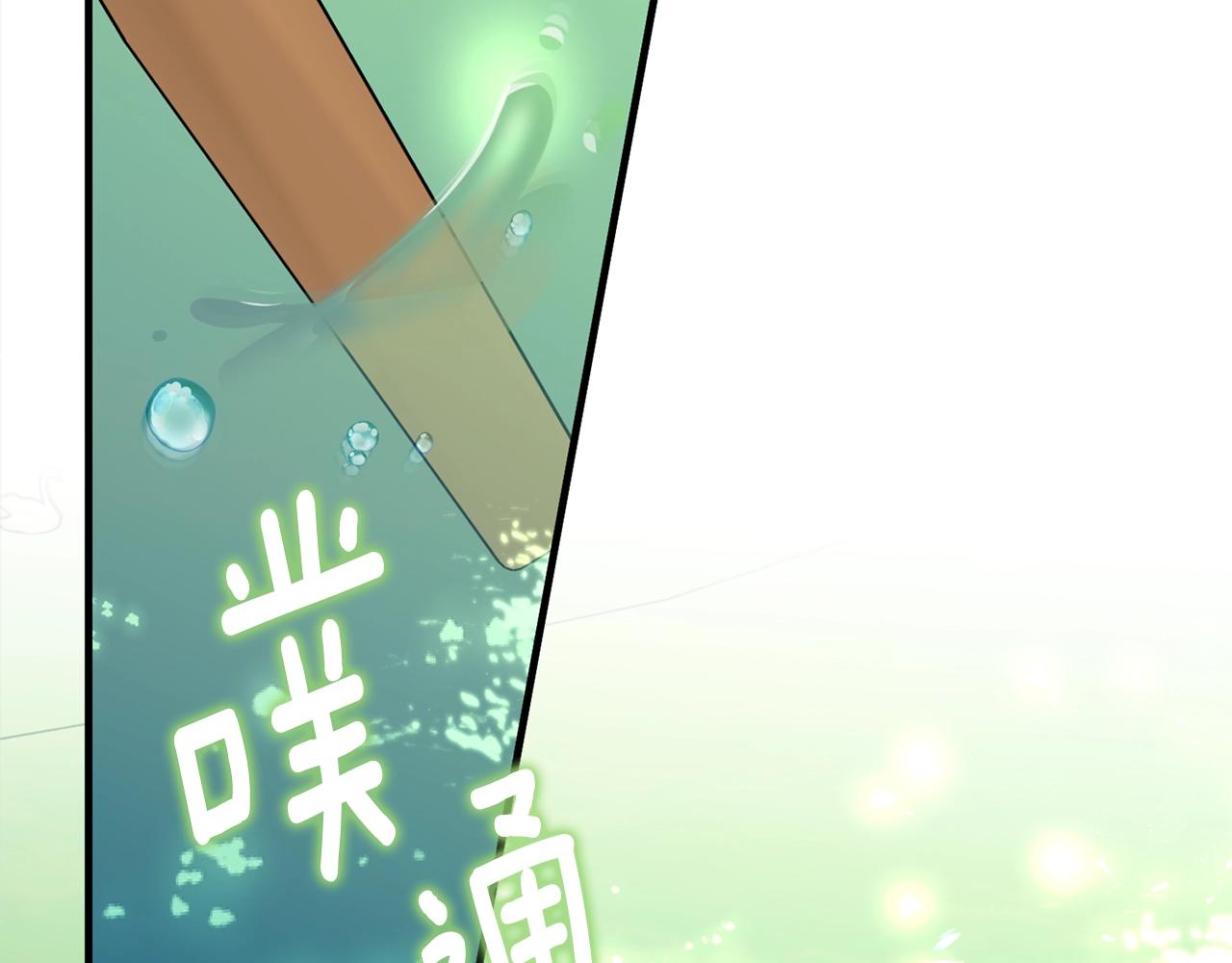 第69话 等我1