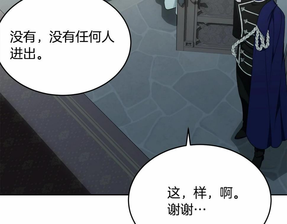 第114话 记忆恢复？185