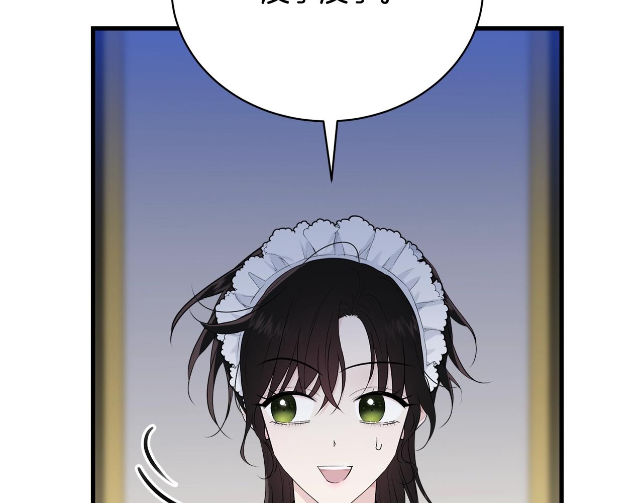 第61话 答应订婚66