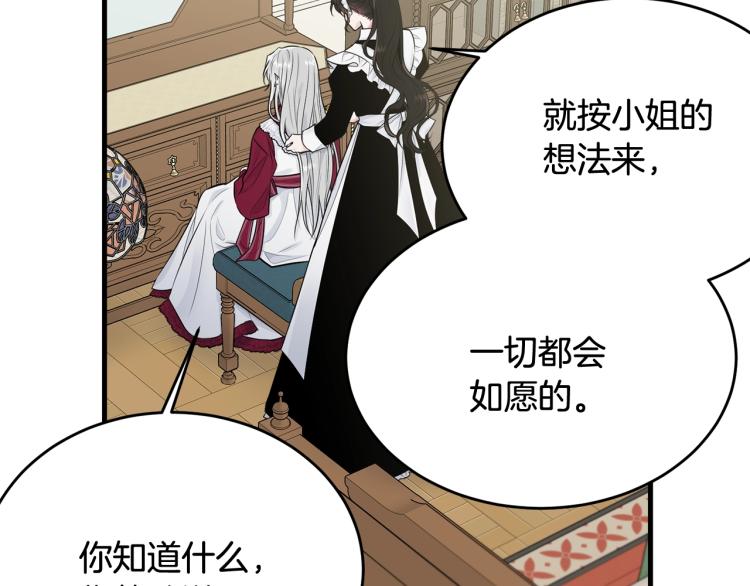 第31话 一定会幸福128