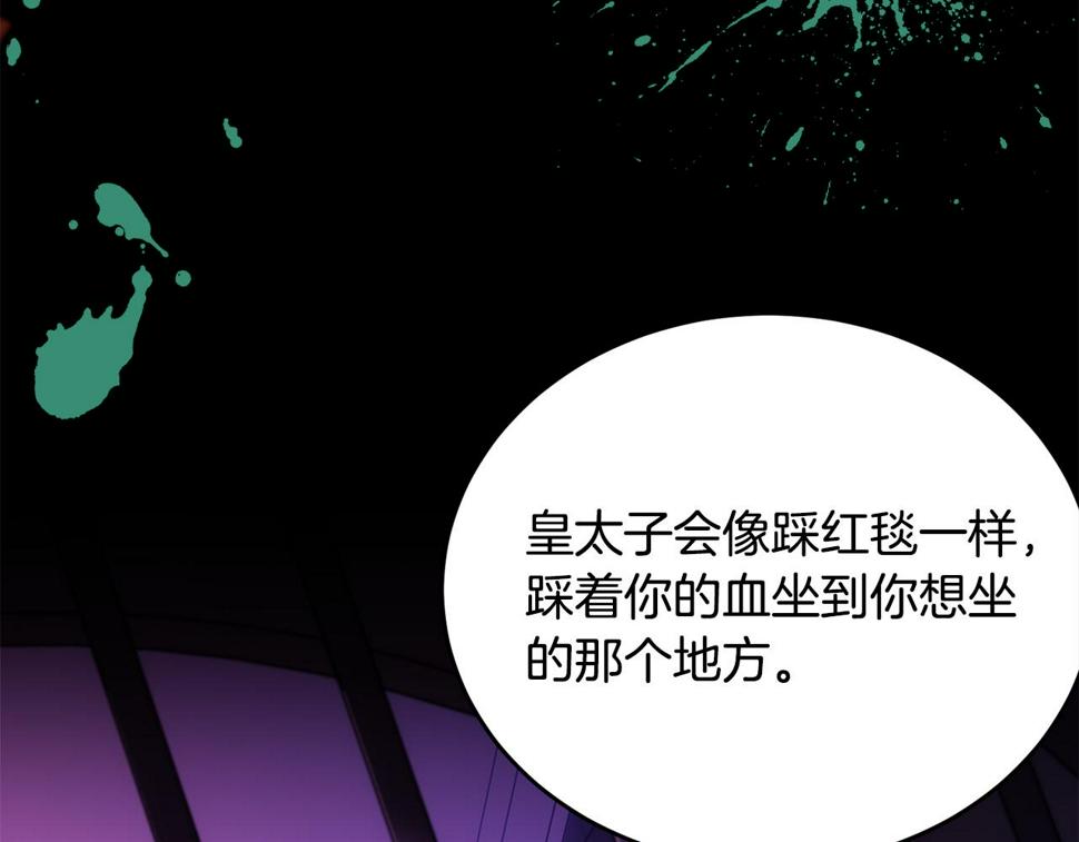 第117话 双向奔赴210