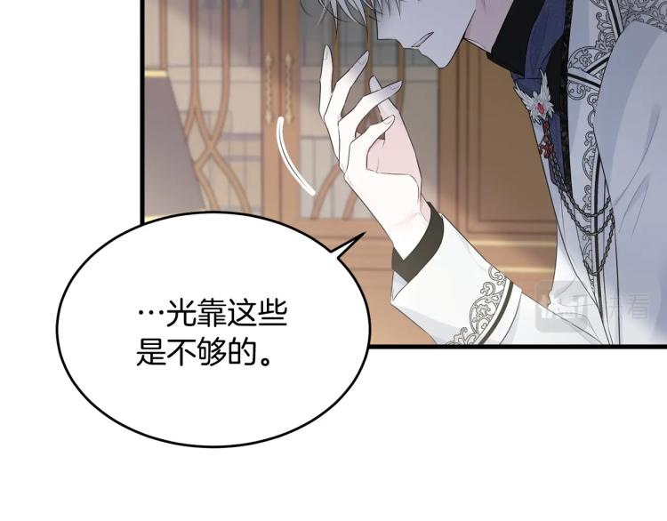 第40话 找到你99