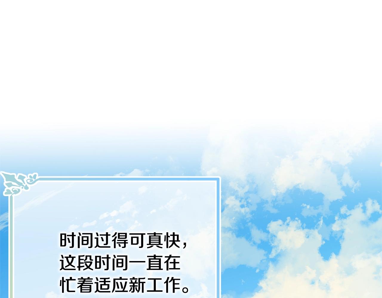 第56话 诱惑34
