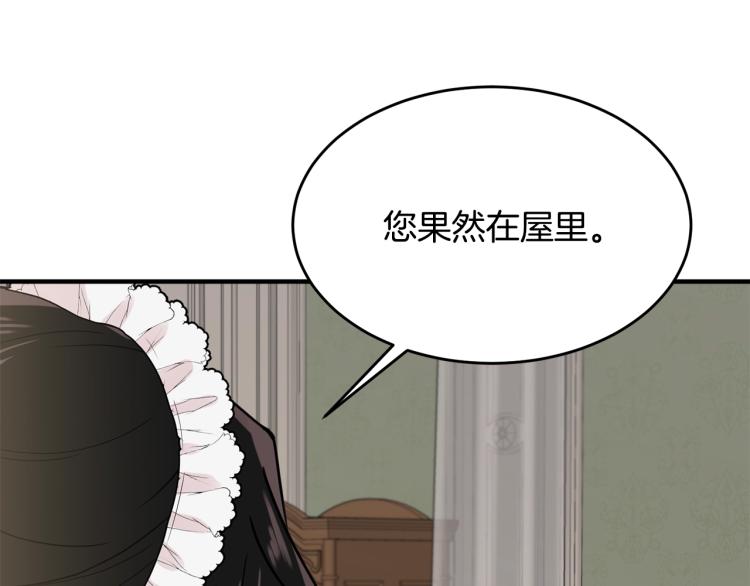 第3话 拒之门外113