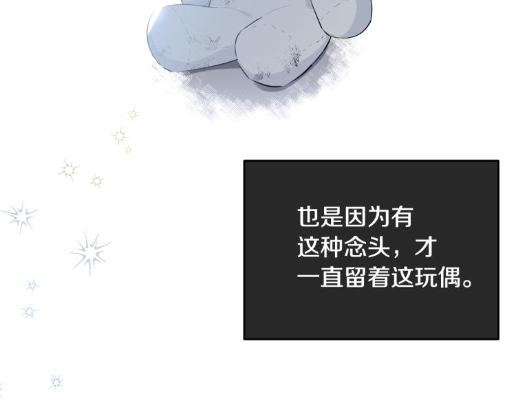 第39话 找到她109
