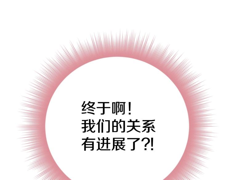 第4话 刷存在感13