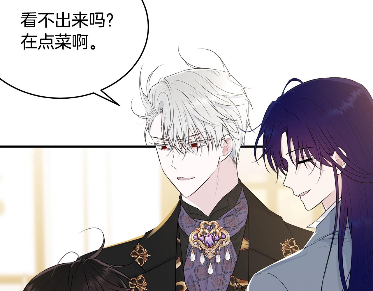 第54话 看不顺眼81