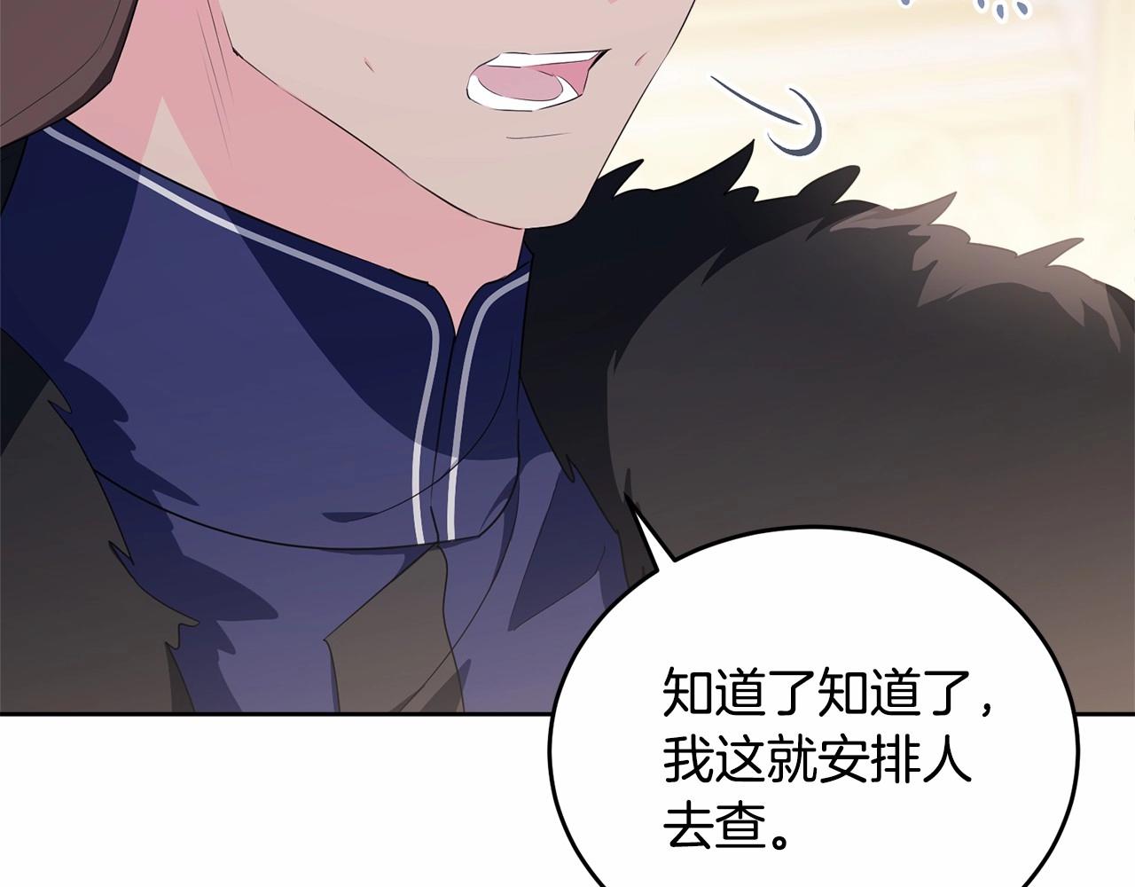 第100话 失踪187
