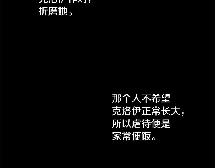 第12话 诅咒60