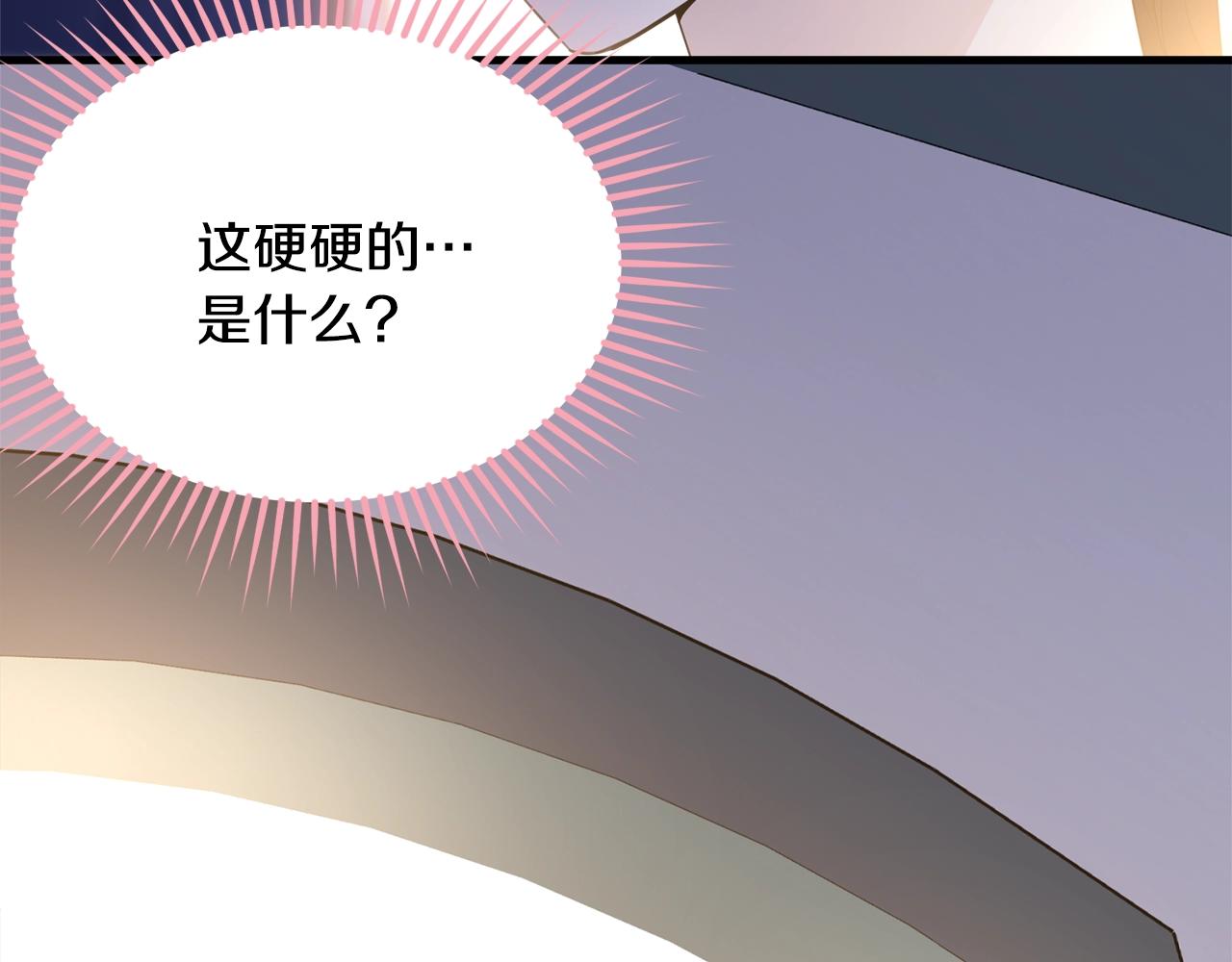 第75话 特别的人157