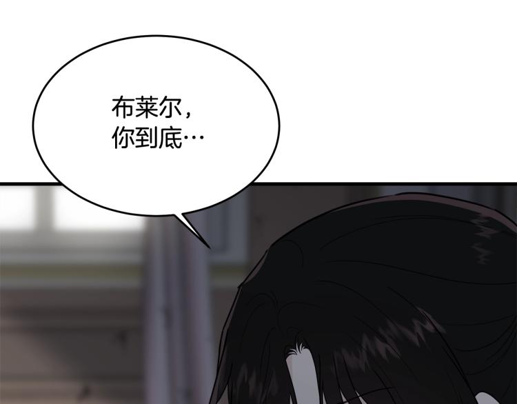 第16话 大方的小姐169