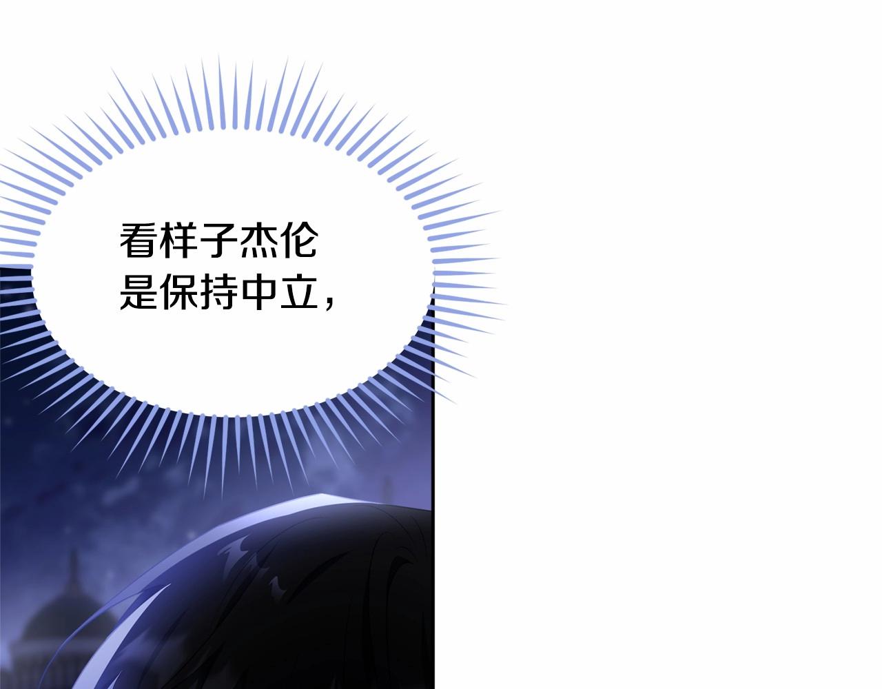 第108话 以身做饵123