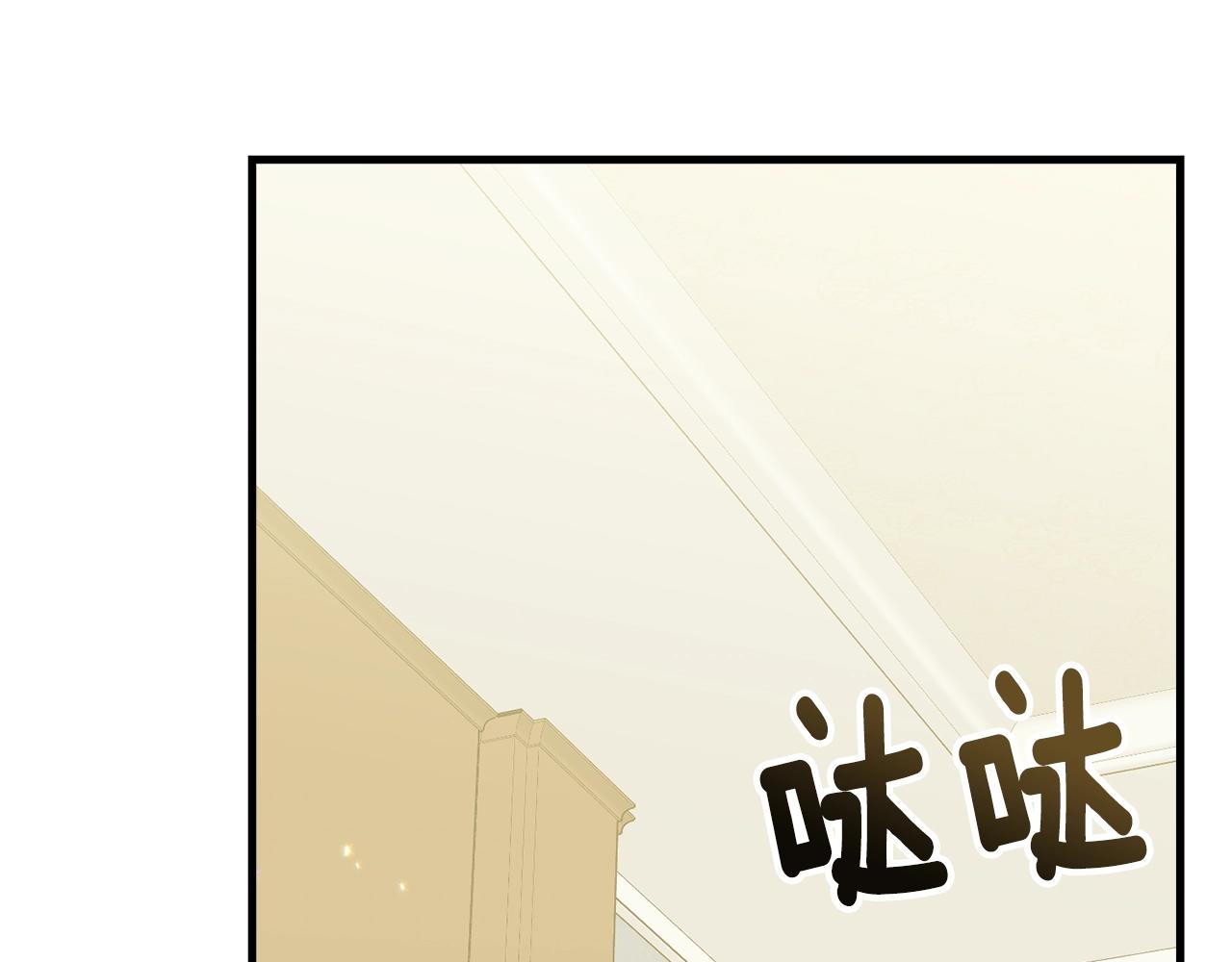第52话 少爷生气了！42