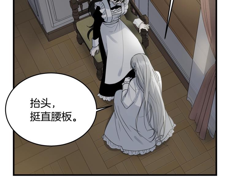 第9话 咬手指13