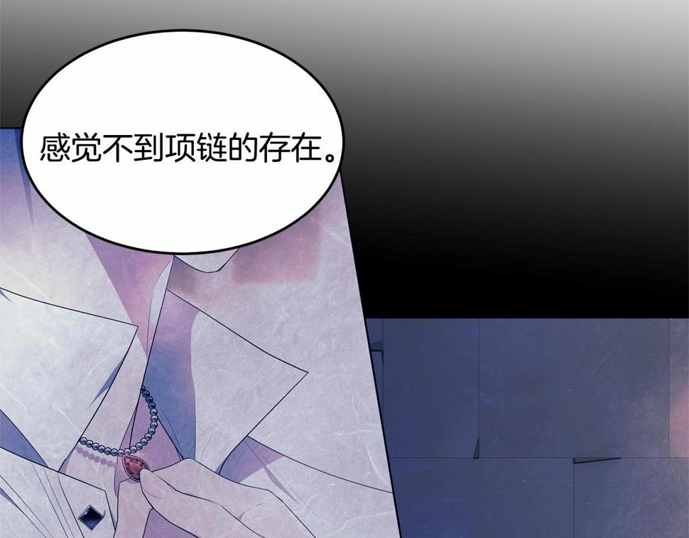 第112话 新的危机154