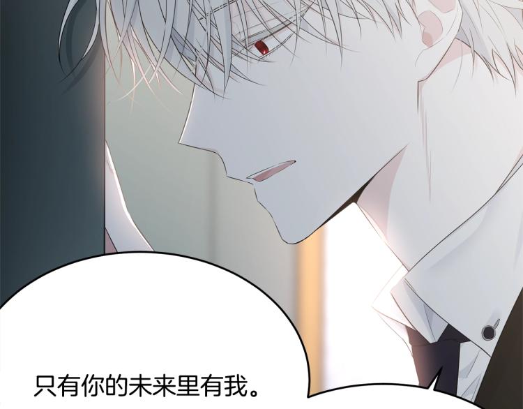 第44话 真实的模样114