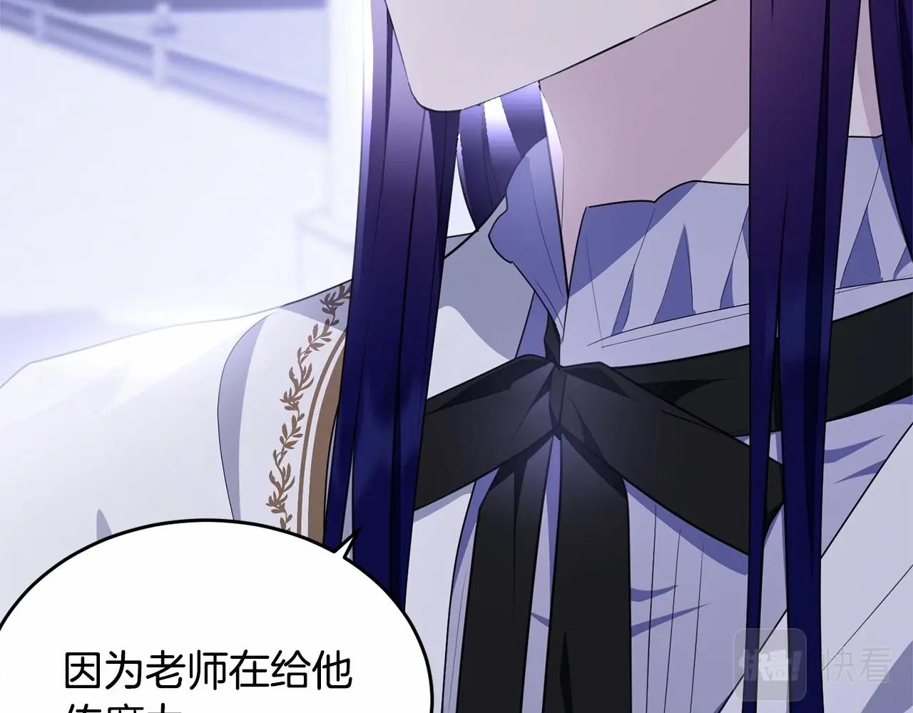 第108话 以身做饵109