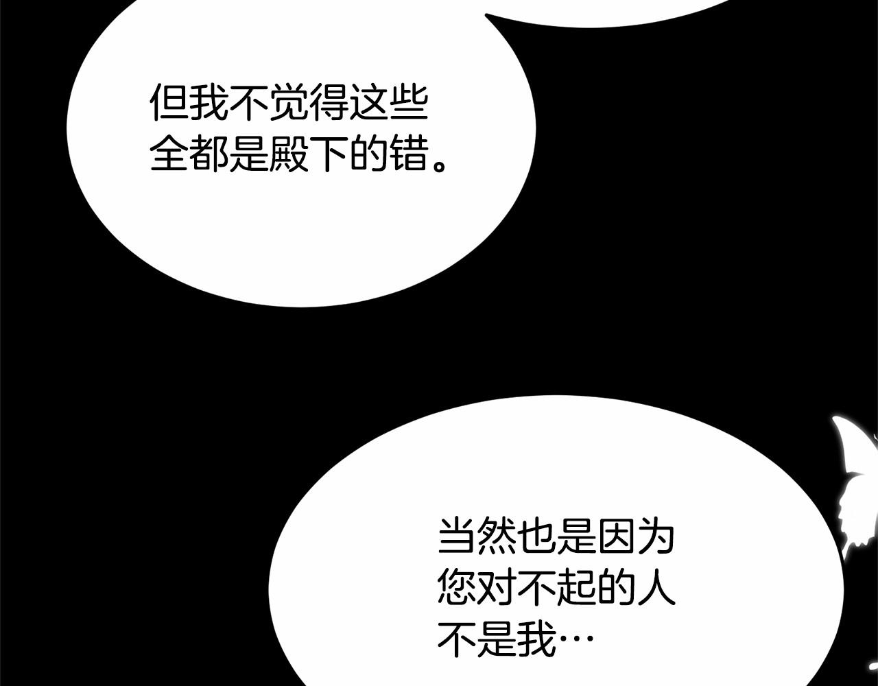 第101话 可信的人26