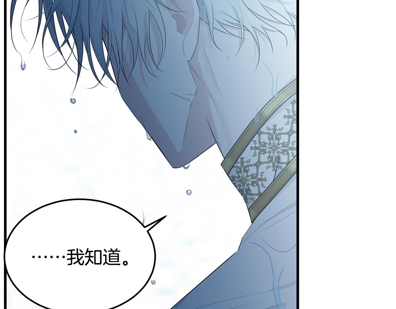 第58话 订婚？46