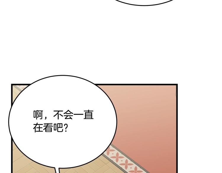 第16话 大方的小姐51