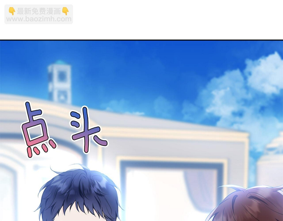 第118话 许下承诺44