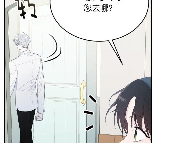 第47话 共枕眠118