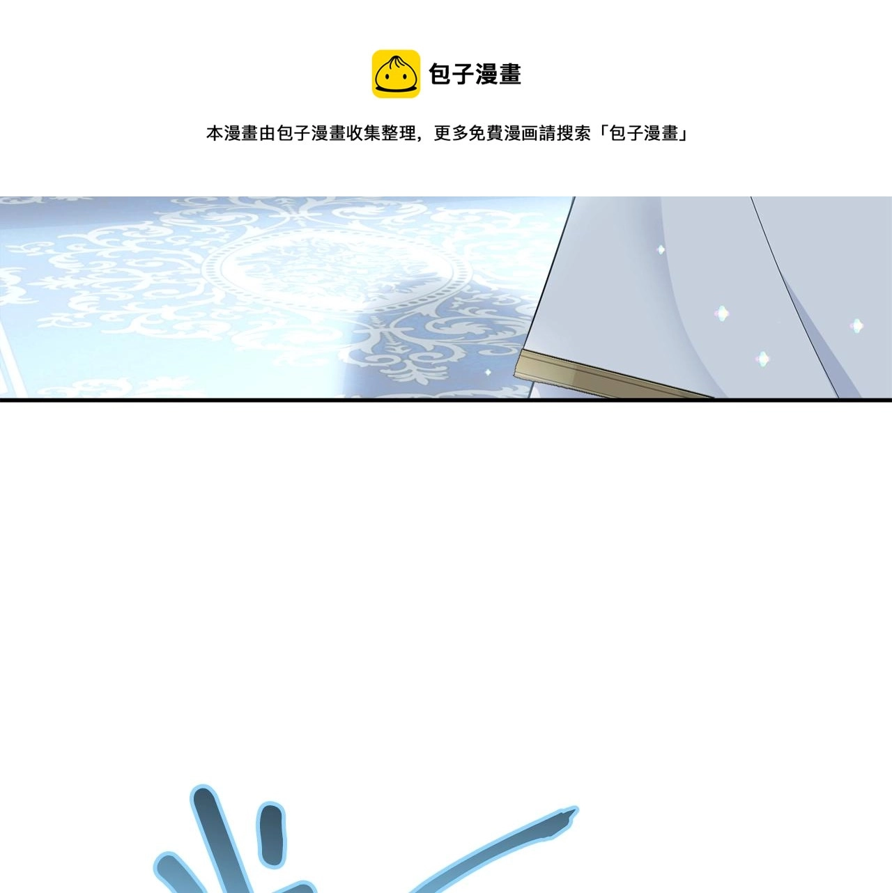 第78话 失败的吻？212