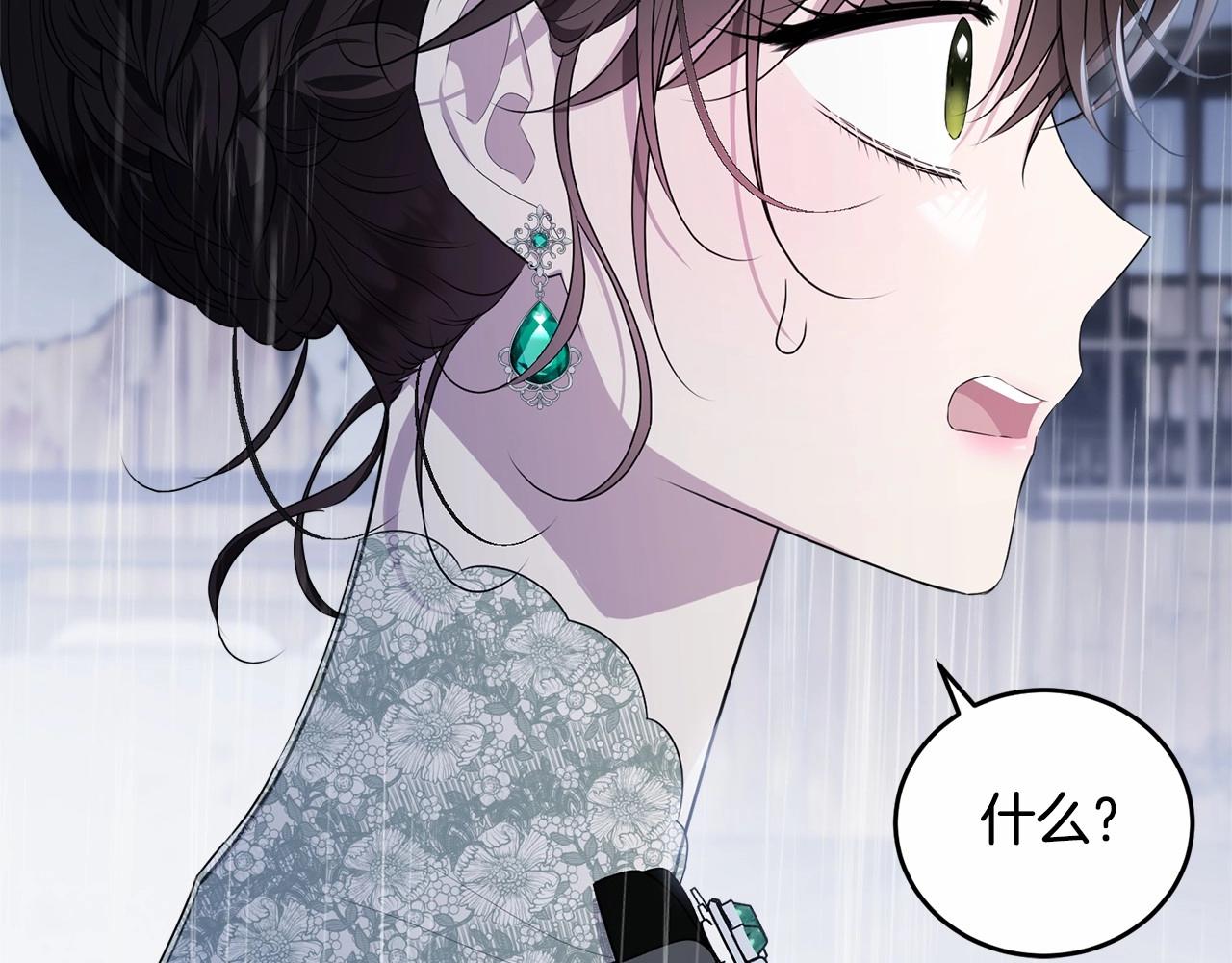 第94话 他的过往153