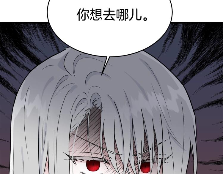 第13话 睡衣趴?128