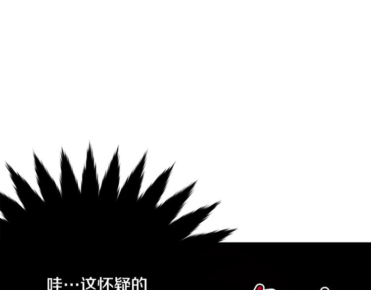 第6话 令人心疼13