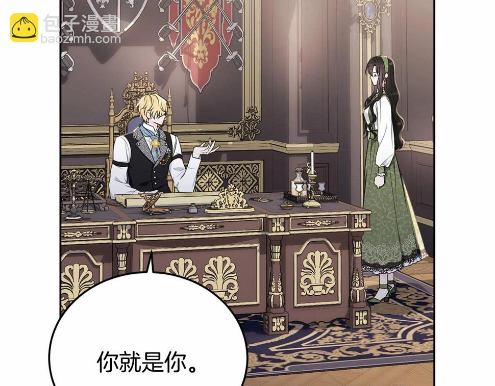 第113话 穿越的真相233
