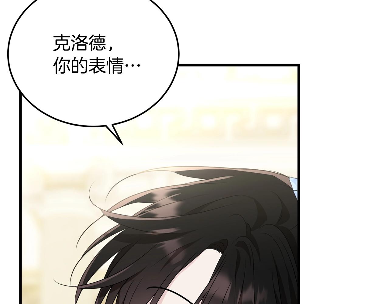 第77话 吻58