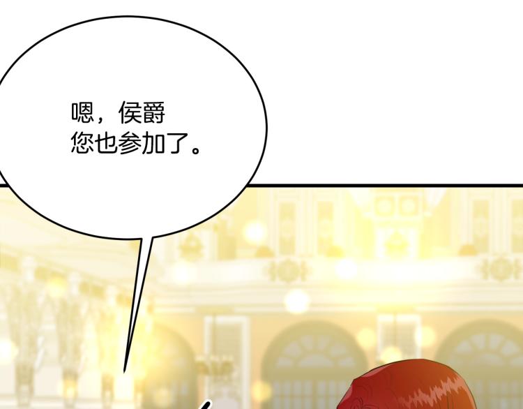 第27话 惊天秘密10