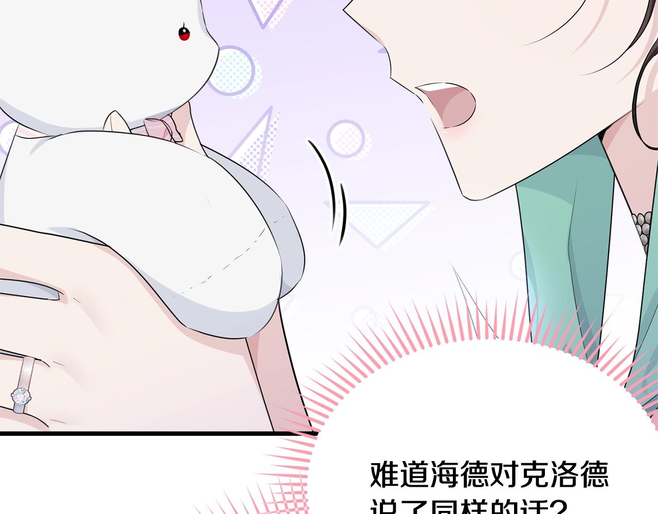 第69话 等我48