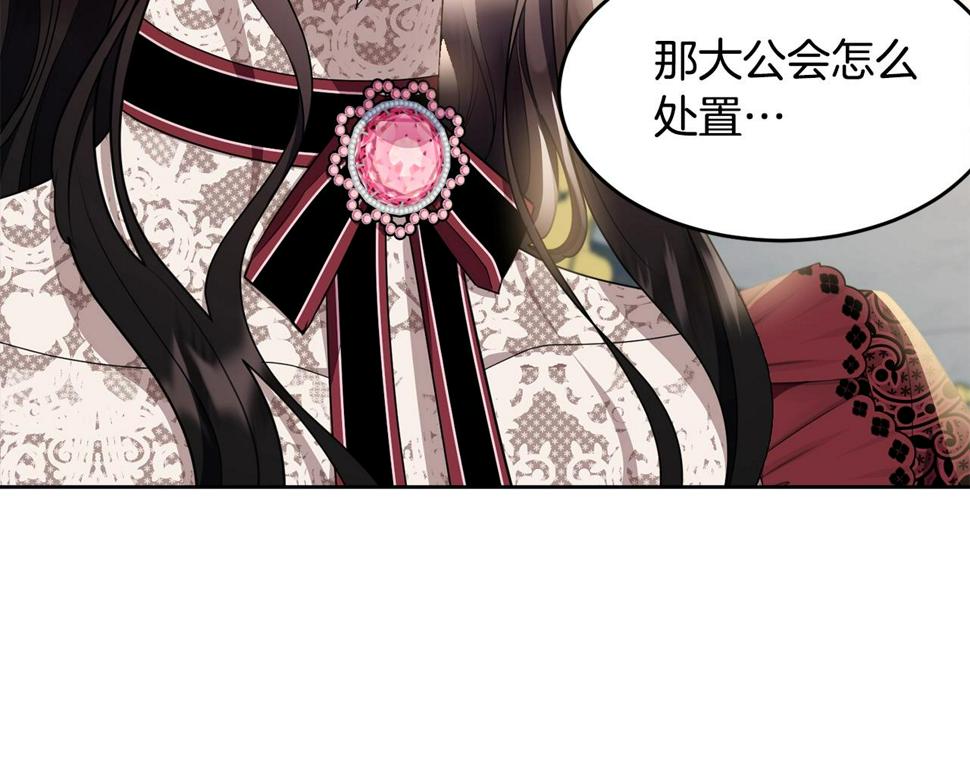 第111话 罪人落网170