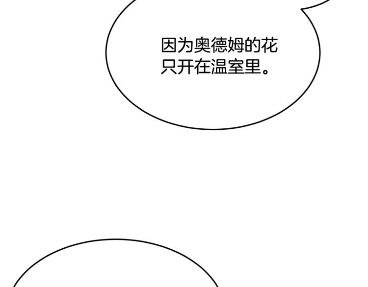 第15话 调戏98