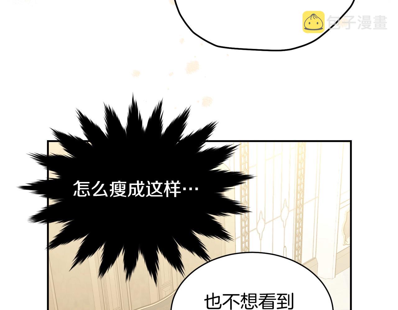 第81话苏醒141
