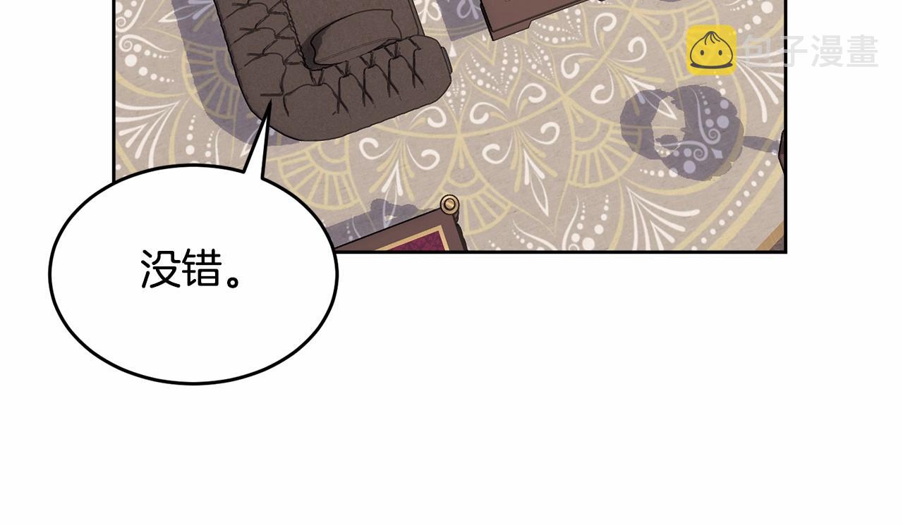 第101话 可信的人188