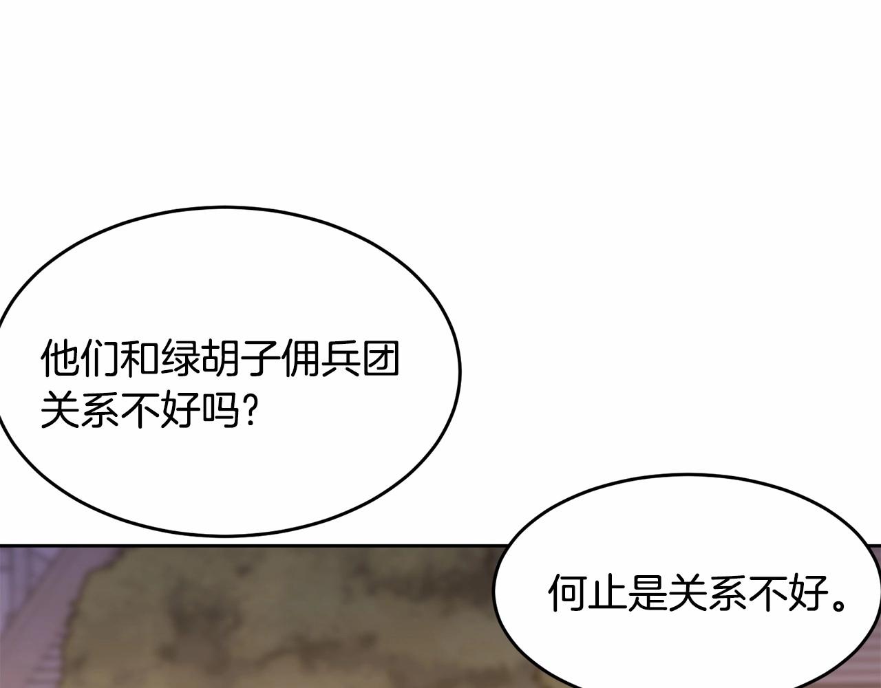 第102话 重温场景魔法190